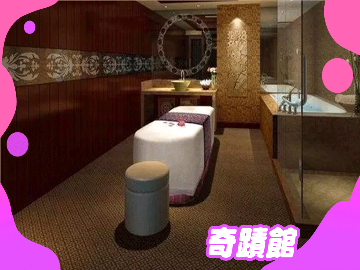 台北舒壓｜台北夜生活｜台北按摩｜小姐推薦｜舒壓館推薦｜盡在秘境娛樂