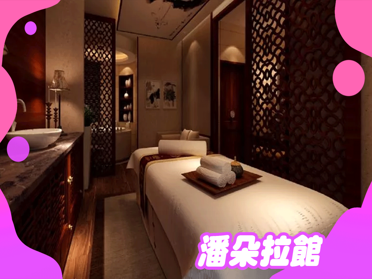 台北舒壓｜台北夜生活｜台北按摩｜小姐推薦｜舒壓館推薦｜盡在秘境娛樂