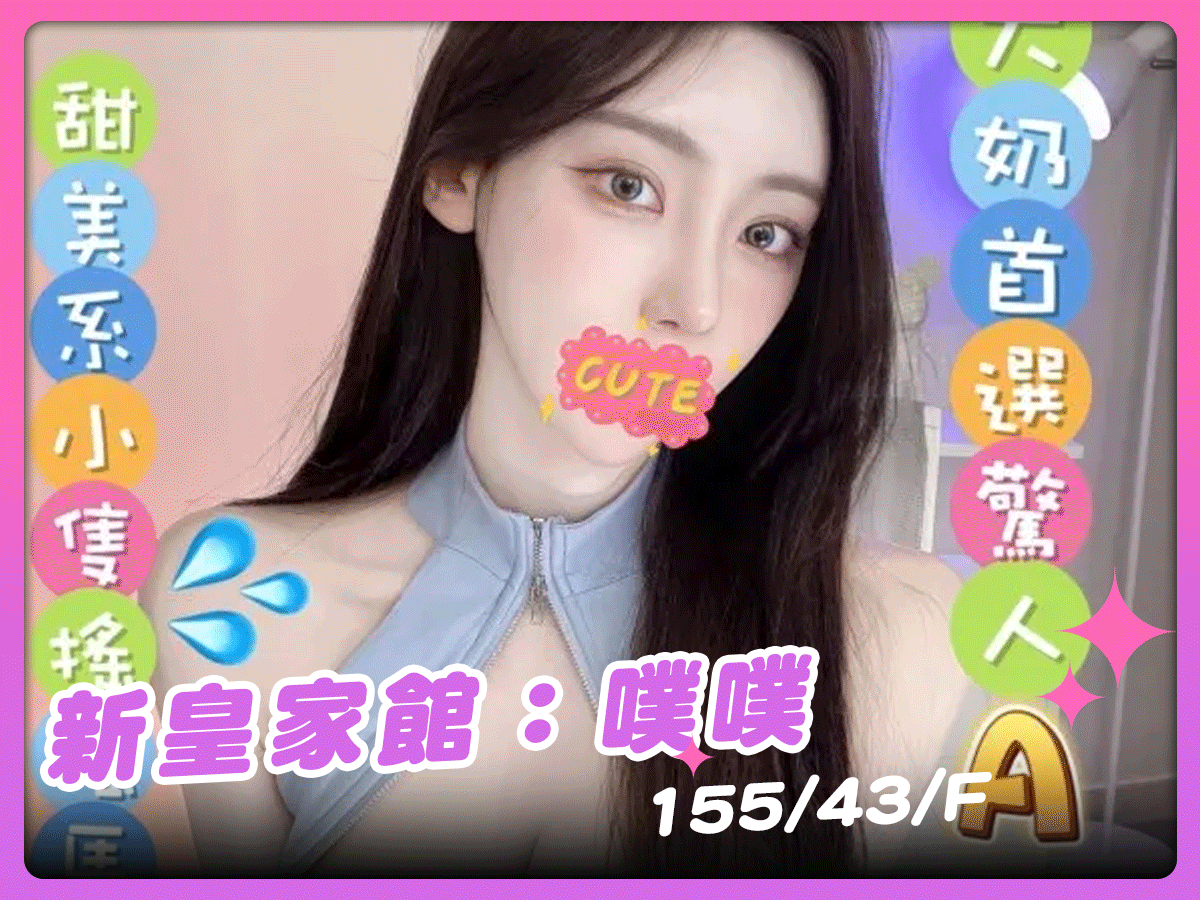 台北舒壓｜台北夜生活｜台北按摩｜小姐推薦｜盡在秘境娛樂