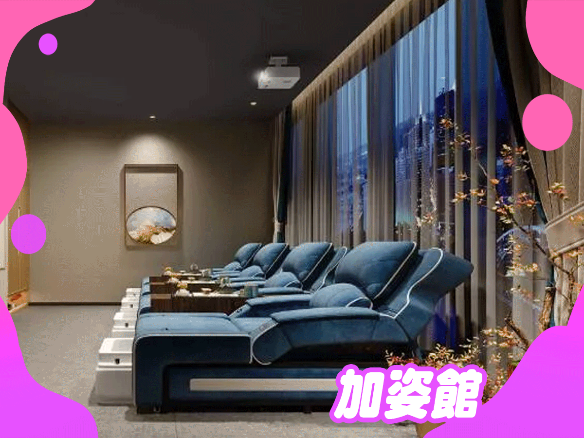 台北舒壓｜台北夜生活｜台北按摩｜小姐推薦｜舒壓館推薦｜盡在秘境娛樂