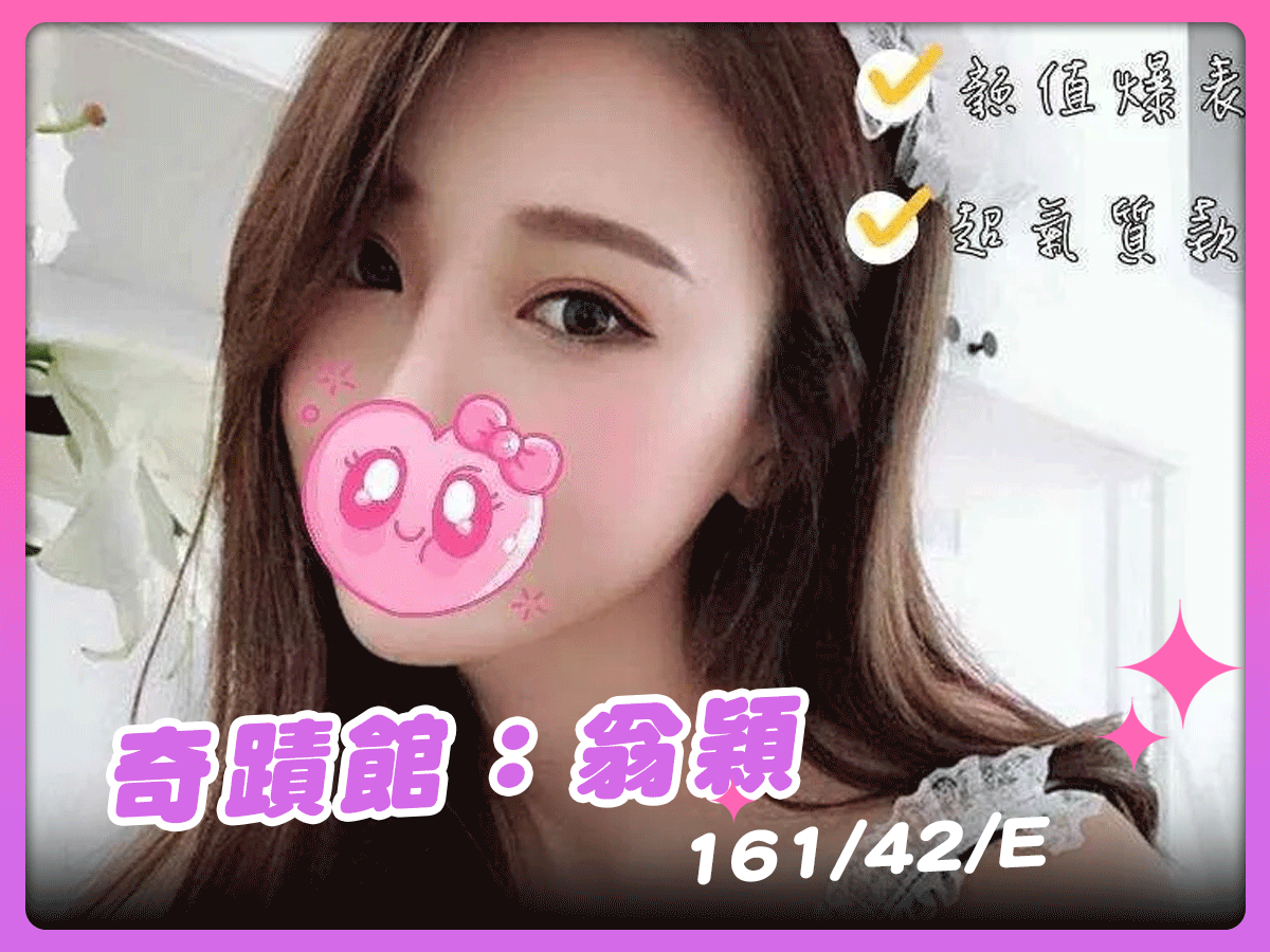 台北舒壓｜台北夜生活｜台北按摩｜小姐推薦｜盡在秘境娛樂